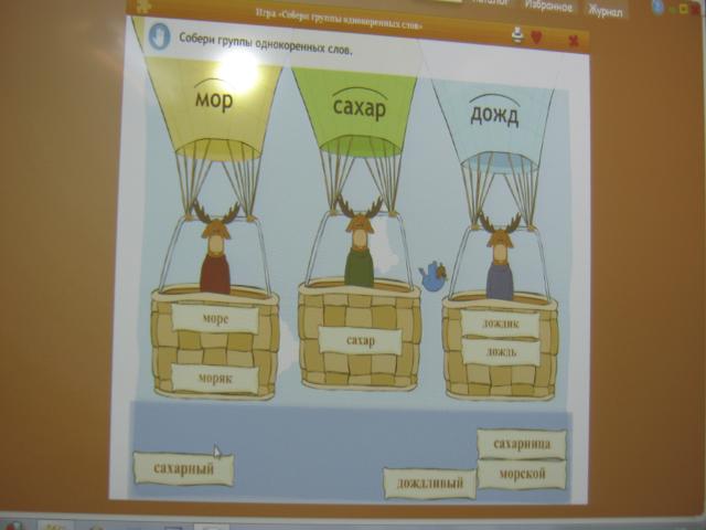 Анализ Урока Химии По Фгос Образец - oknadoka